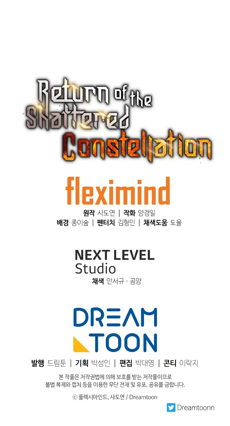 Return Of The Shattered Constellation Chapter 48 – Page 11