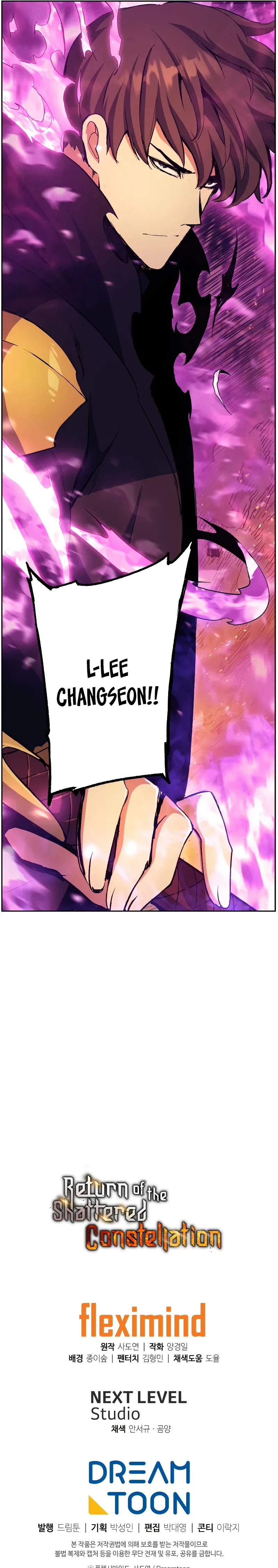 Return Of The Shattered Constellation Chapter 46 – Page 11