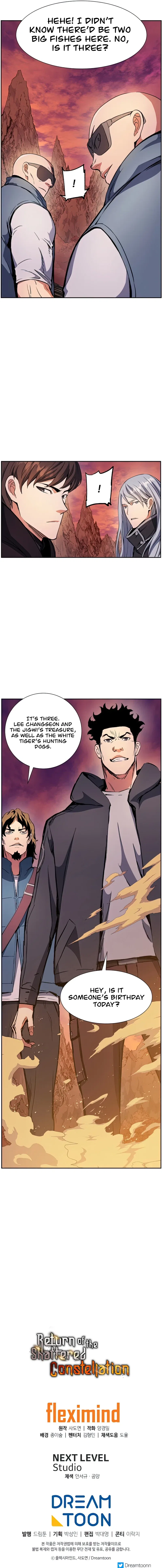Return Of The Shattered Constellation Chapter 39 – Page 14