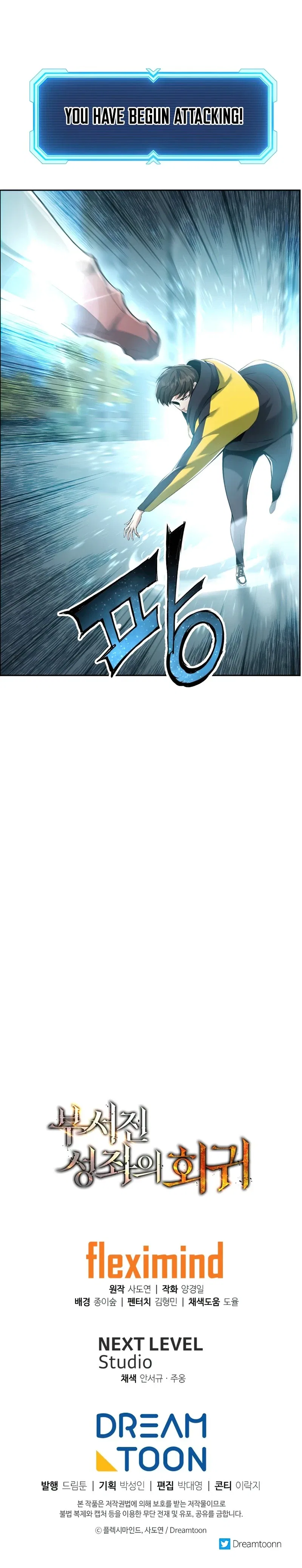 Return Of The Shattered Constellation Chapter 24 – Page 16