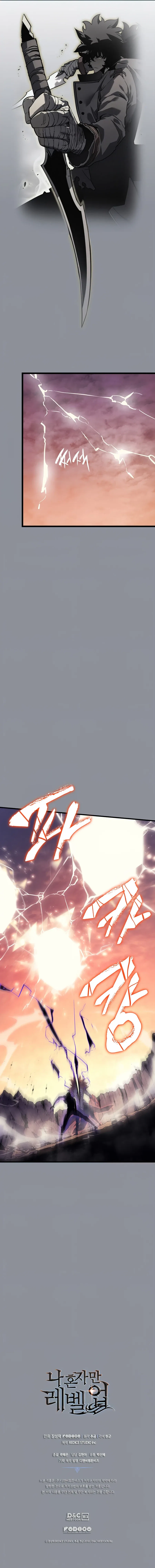 Solo Leveling Chapter 176 – Page 14