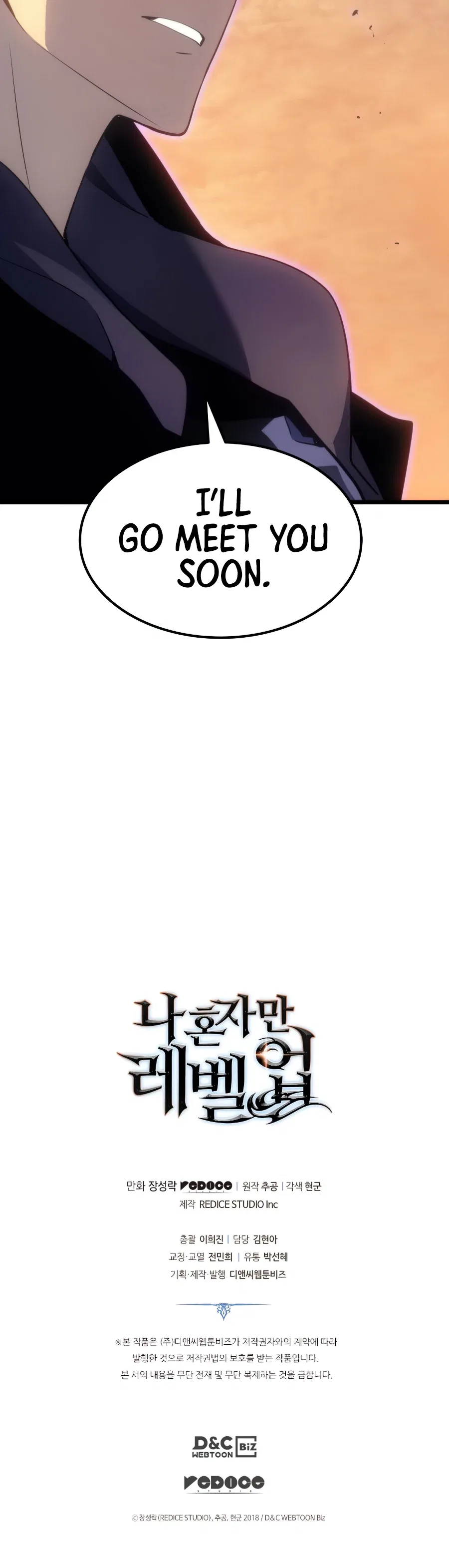 Solo Leveling Chapter 170 – Page 15