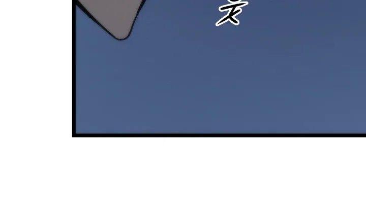 Solo Leveling Chapter 161 – Page 15
