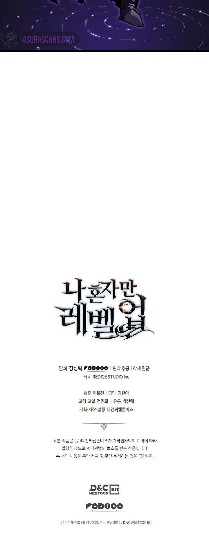 Solo Leveling Chapter 161 – Page 17