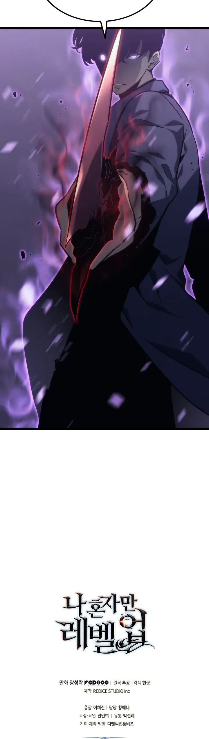 Solo Leveling Chapter 158 – Page 9