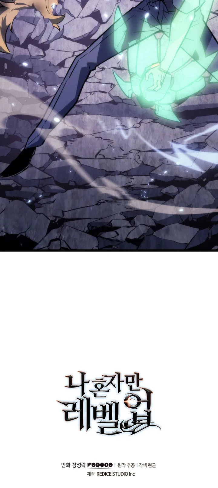 Solo Leveling Chapter 157 – Page 15
