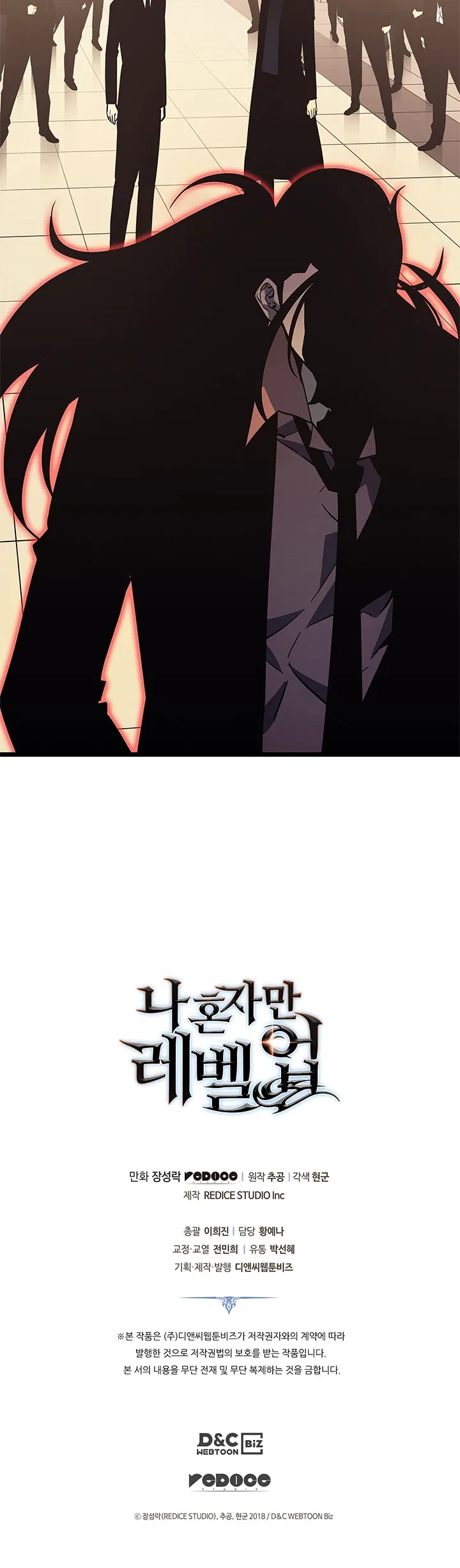 Solo Leveling Chapter 148 – Page 13