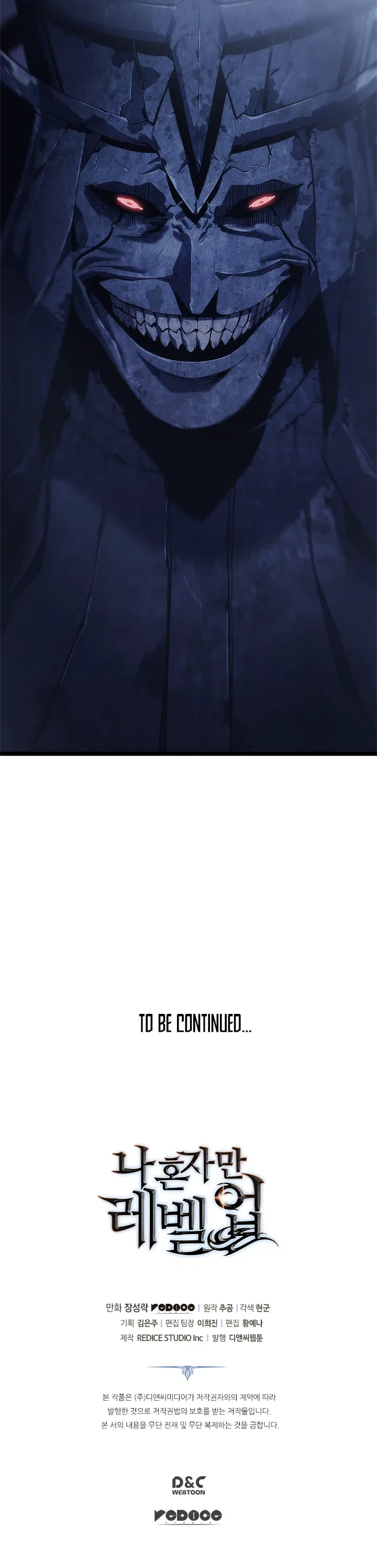 Solo Leveling Chapter 111 – Page 12