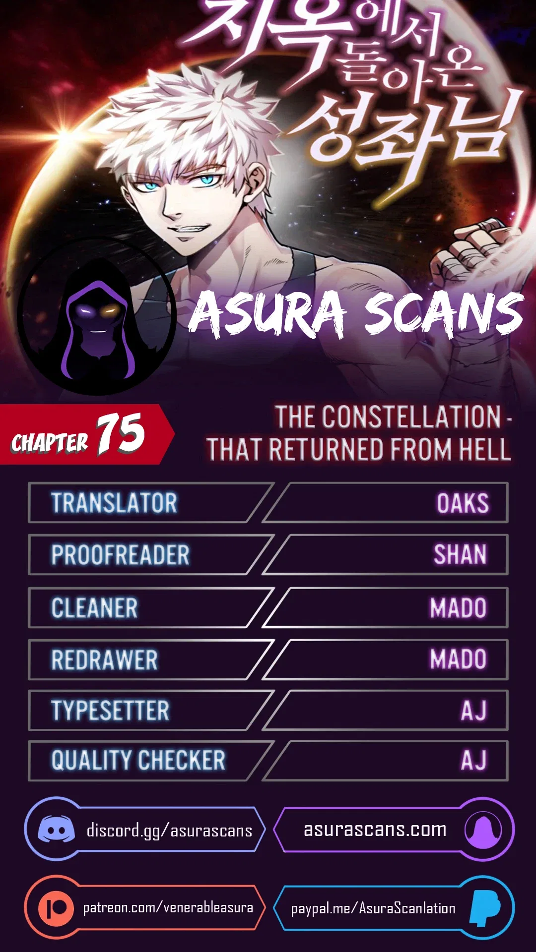 The Constellation That Returned From Hell Chapter 75 – Page 1