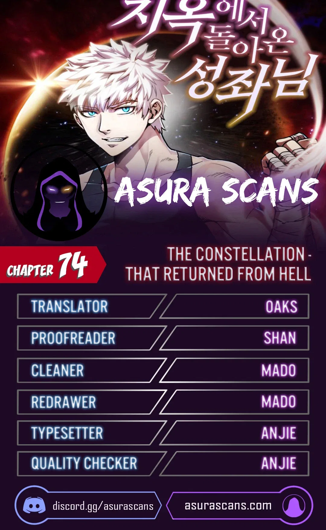 The Constellation That Returned From Hell Chapter 74 – Page 1