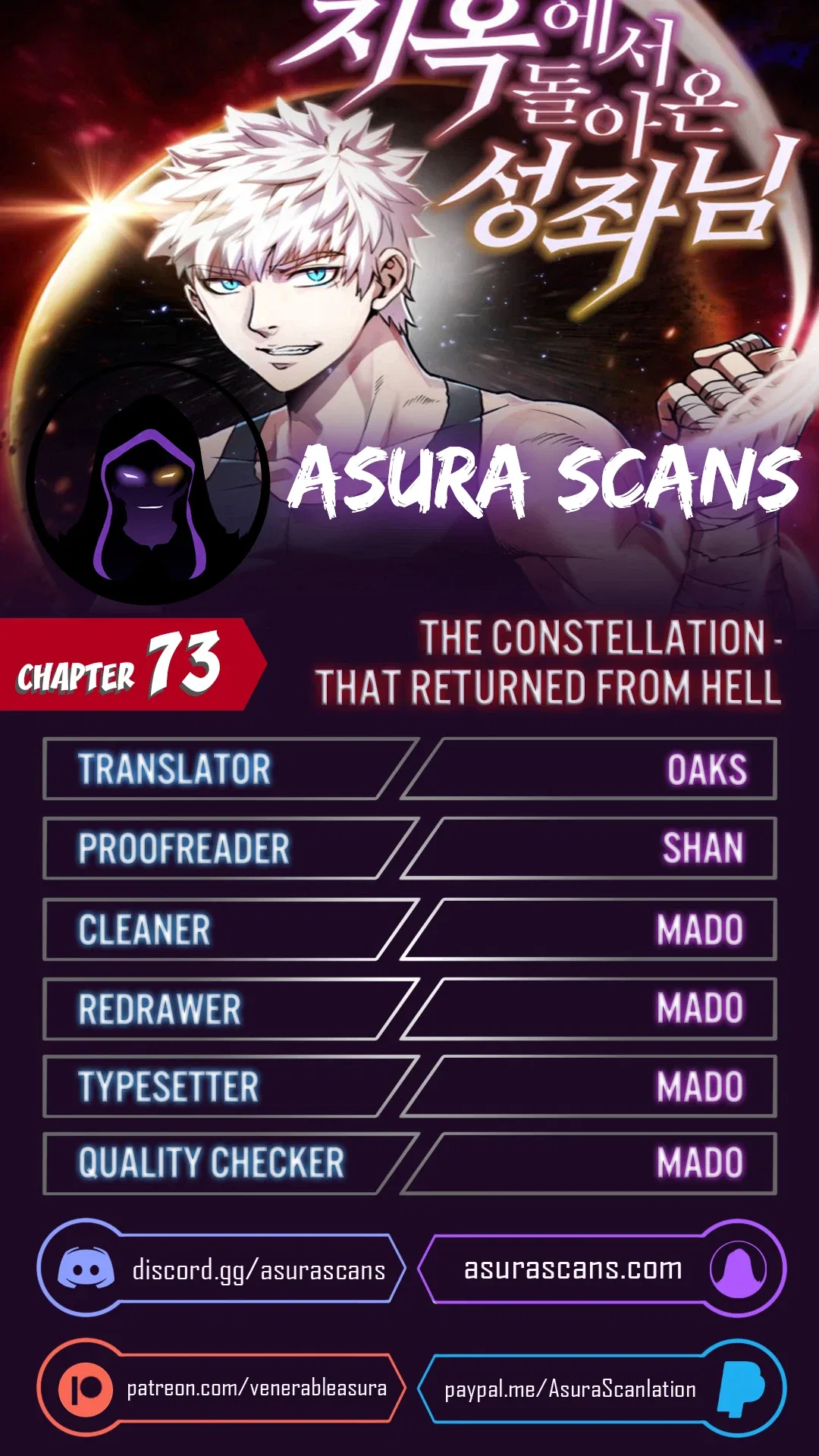 The Constellation That Returned From Hell Chapter 73 – Page 1