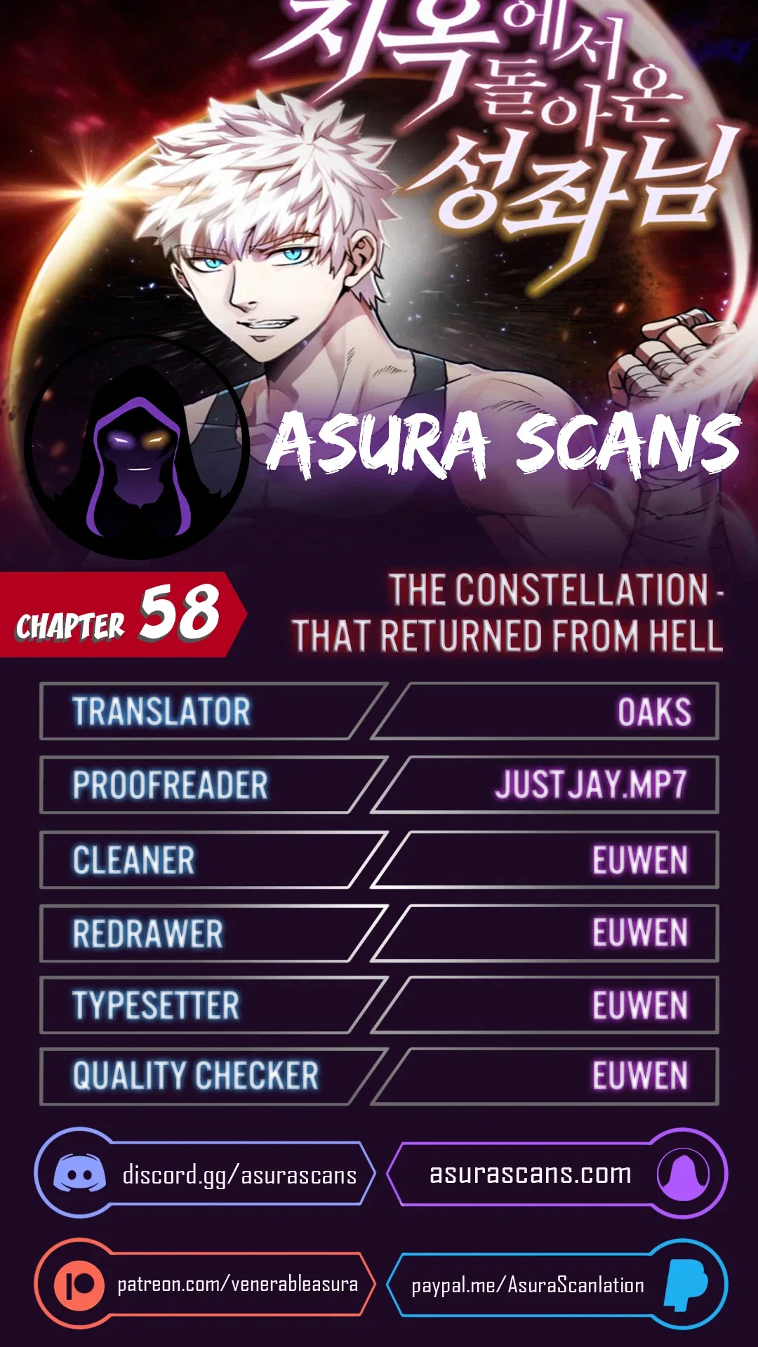 The Constellation That Returned From Hell Chapter 58 – Page 1