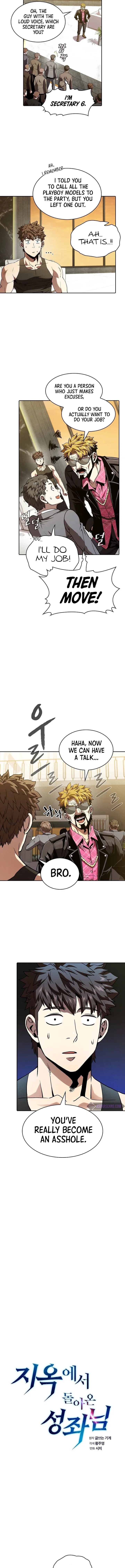The Constellation That Returned From Hell Chapter 38 – Page 3
