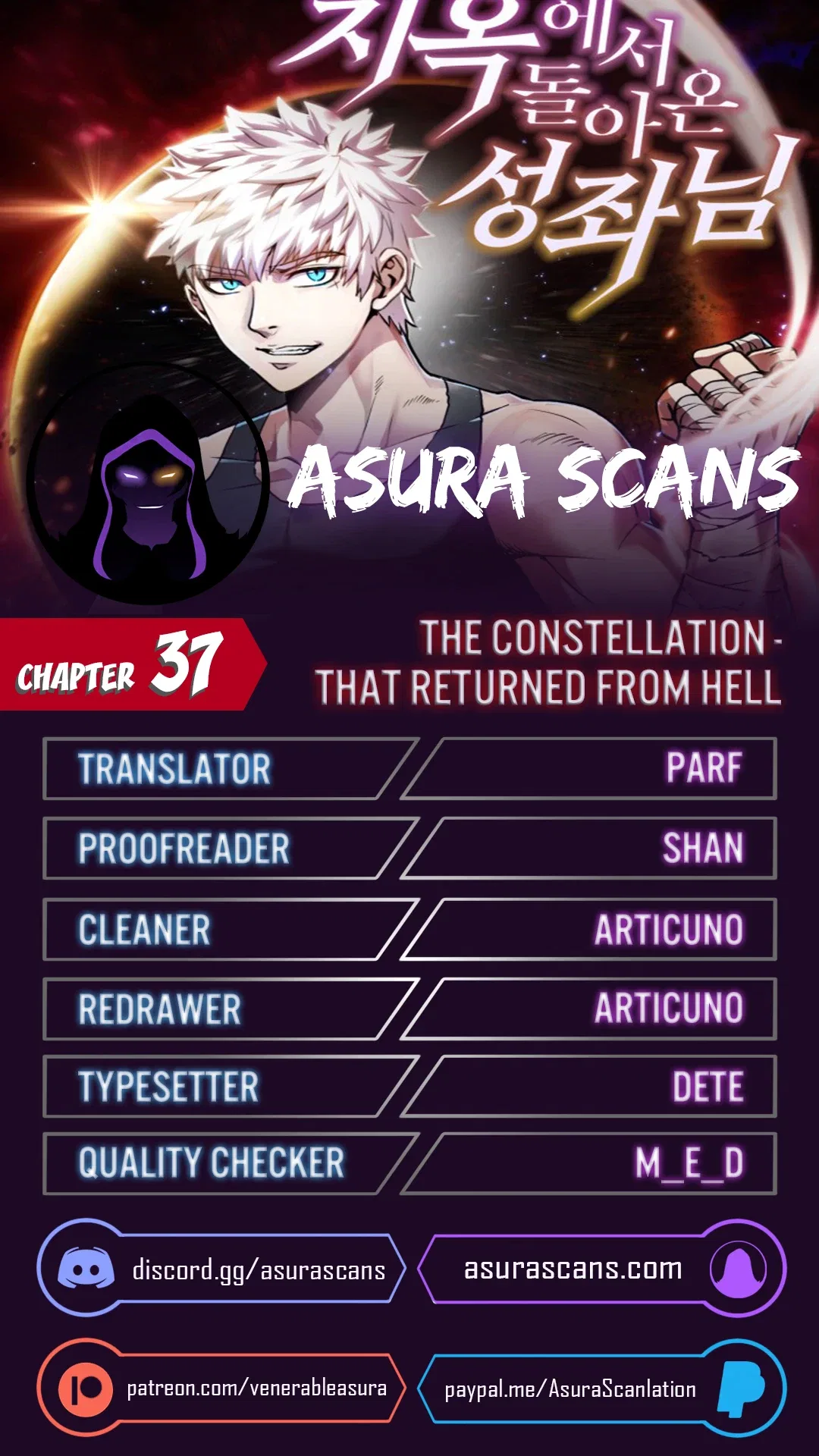 The Constellation That Returned From Hell Chapter 37 – Page 1