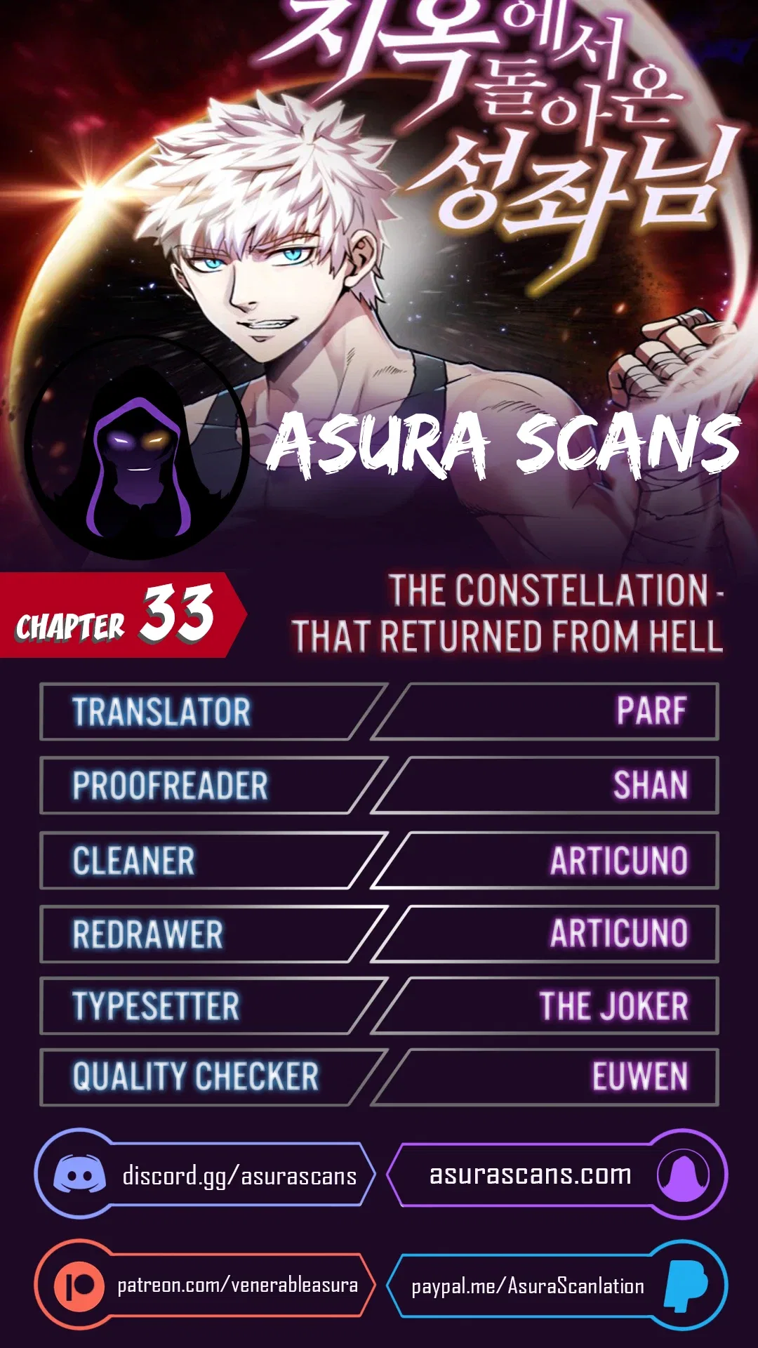 The Constellation That Returned From Hell Chapter 33 – Page 1