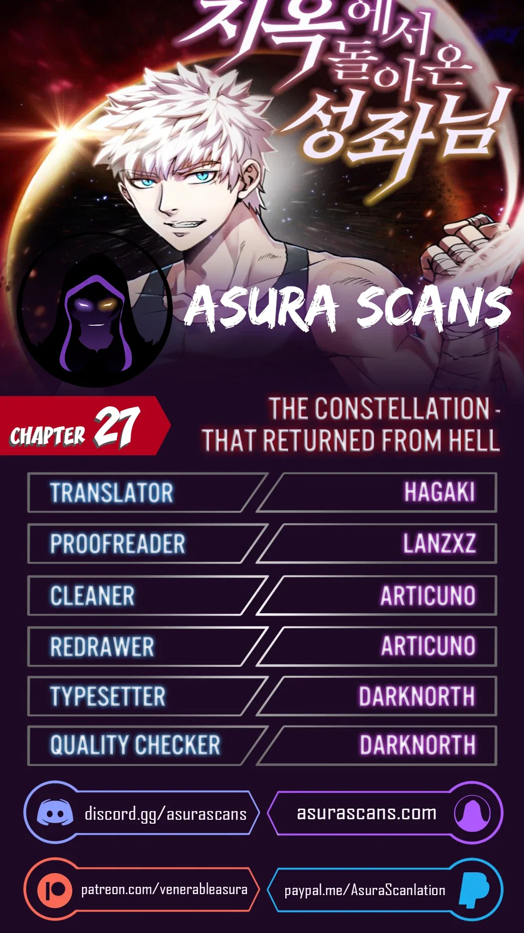 The Constellation That Returned From Hell Chapter 27 – Page 1