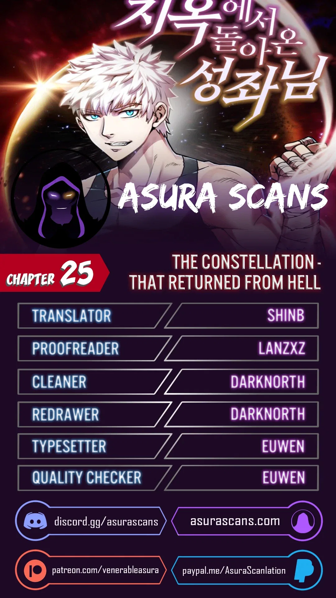 The Constellation That Returned From Hell Chapter 25 – Page 1