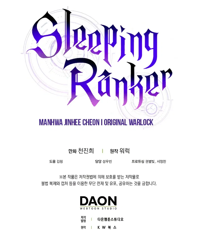 Sleeping Ranker Chapter 101 – Page 14