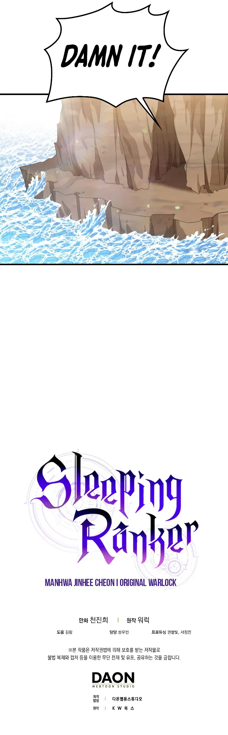 Sleeping Ranker Chapter 85 – Page 10