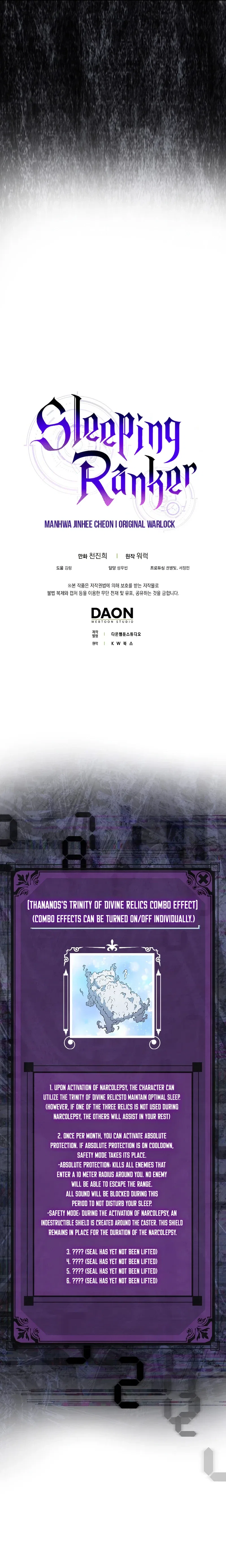 Sleeping Ranker Chapter 84 – Page 11