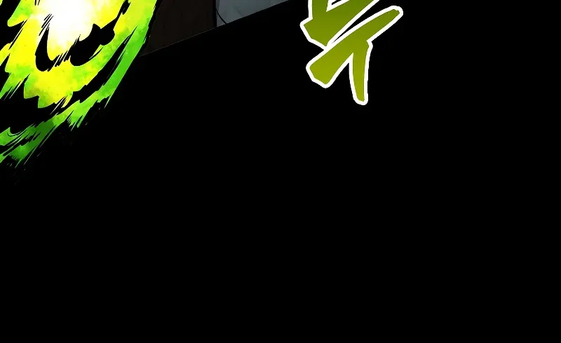 Sleeping Ranker Chapter 83 – Page 9