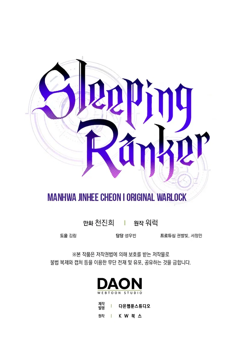 Sleeping Ranker Chapter 73 – Page 15