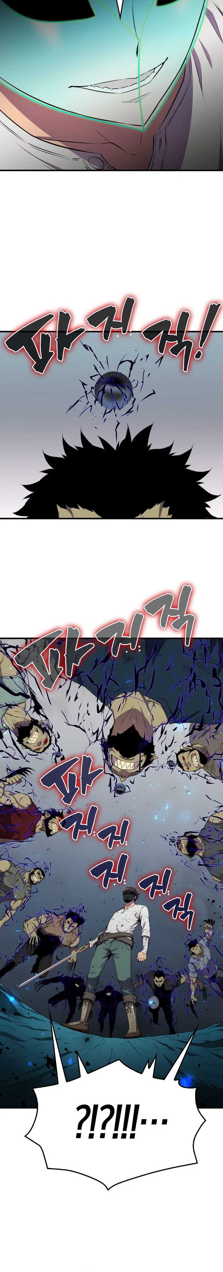Sleeping Ranker Chapter 17 – Page 7