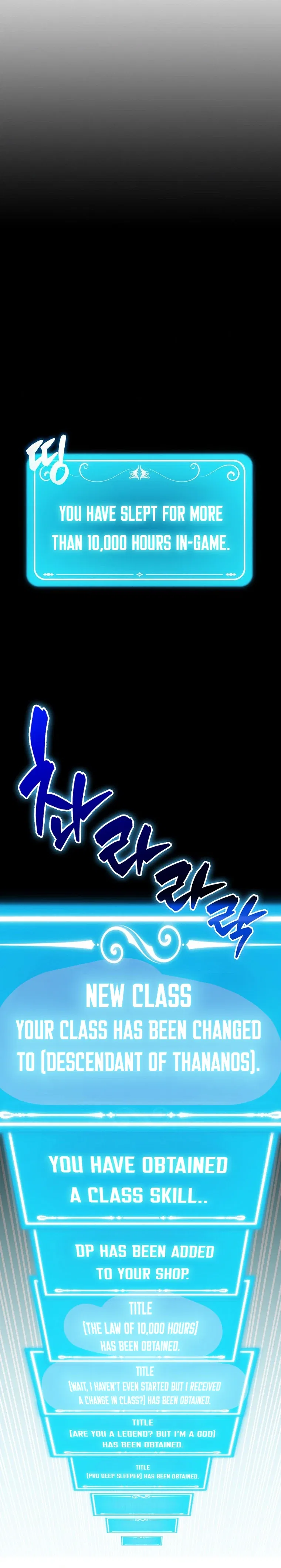 Sleeping Ranker Chapter 2 – Page 13