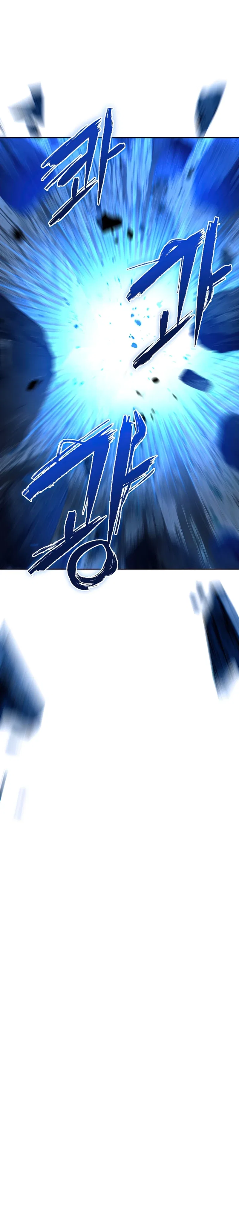 Maxed Out Leveling Chapter 30 – Page 11