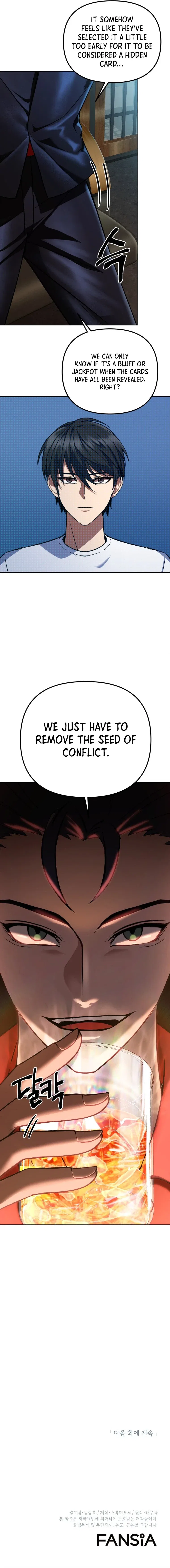 Maxed Out Leveling Chapter 11 – Page 17