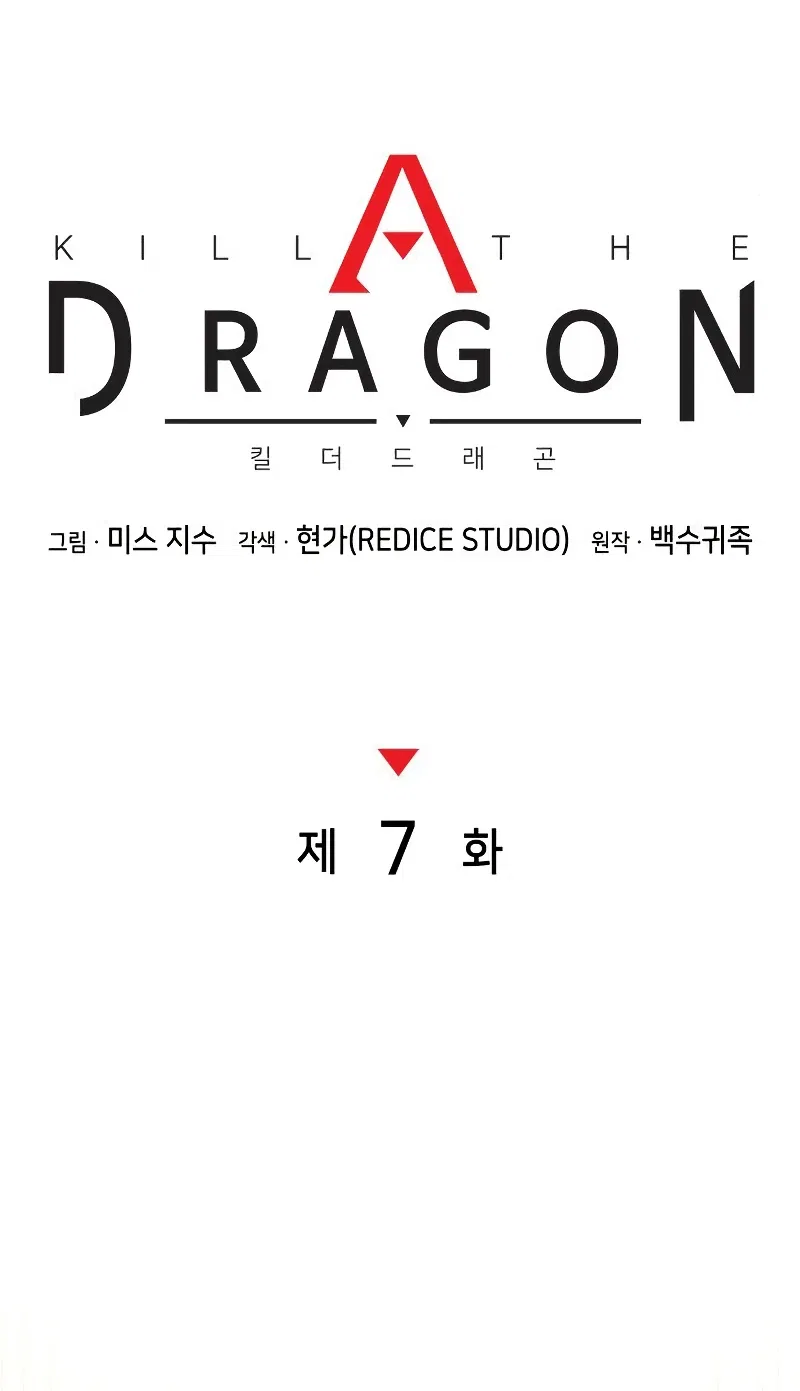 Kill The Dragon Chapter 7 – Page 8