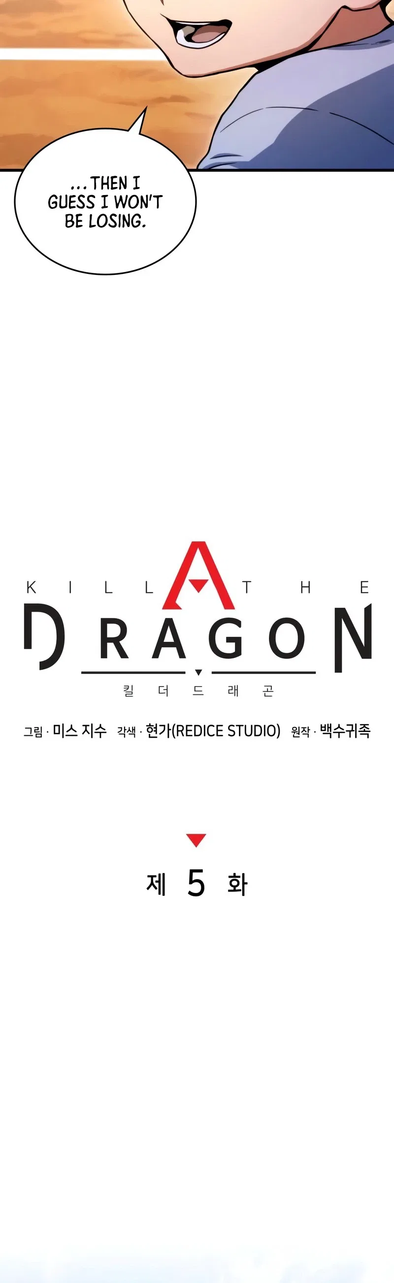 Kill The Dragon Chapter 5 – Page 7