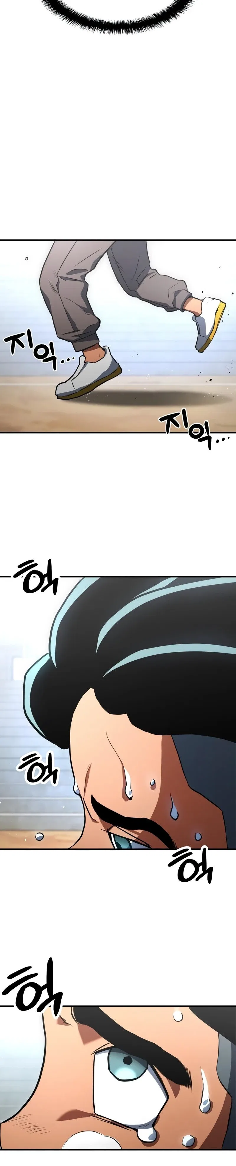 Kill The Dragon Chapter 2 – Page 7