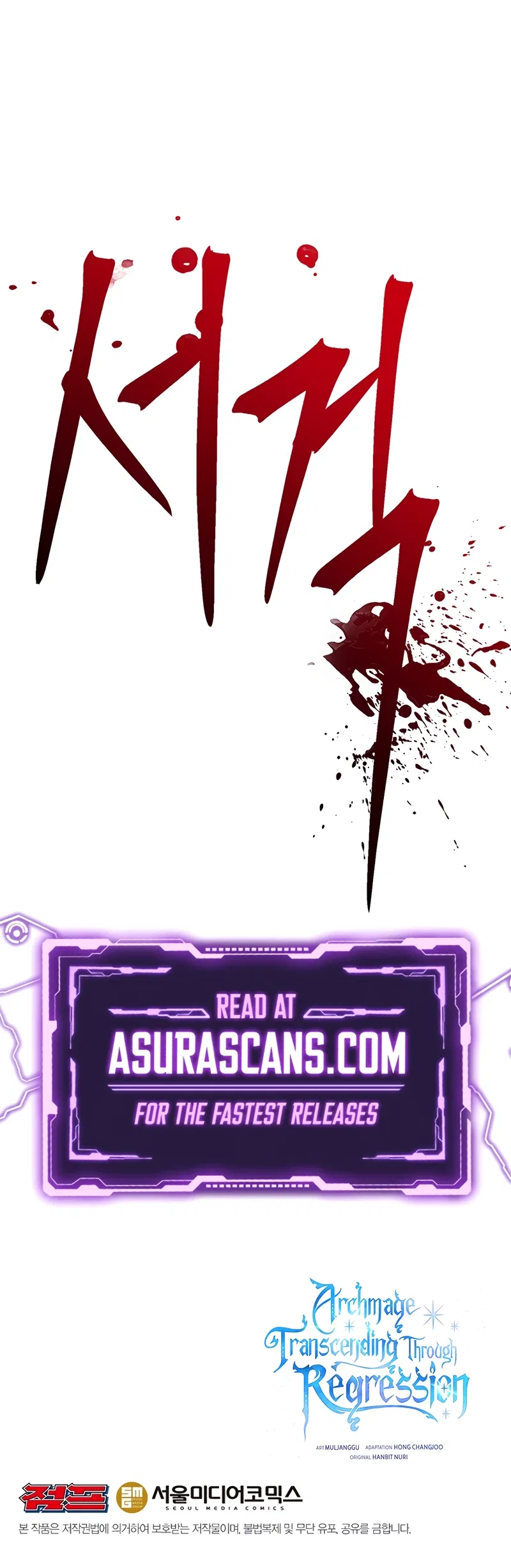 Archmage Transcending Through Regression Chapter 104 – Page 10