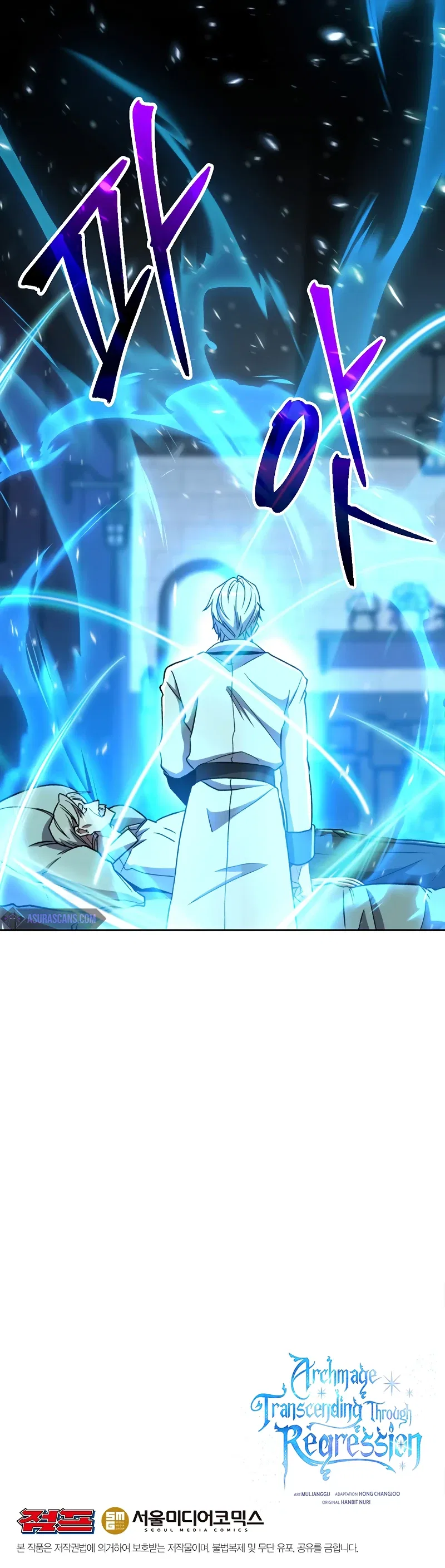 Archmage Transcending Through Regression Chapter 73 – Page 11