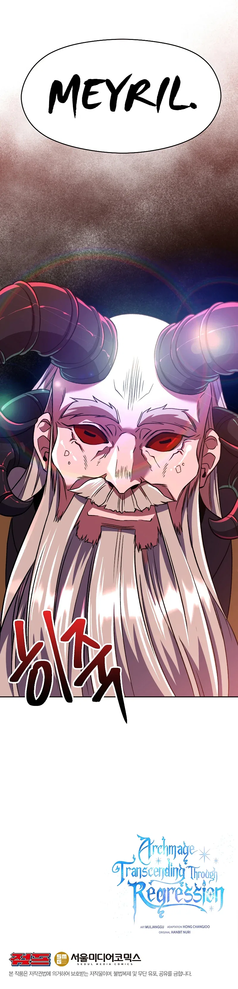 Archmage Transcending Through Regression Chapter 68 – Page 9