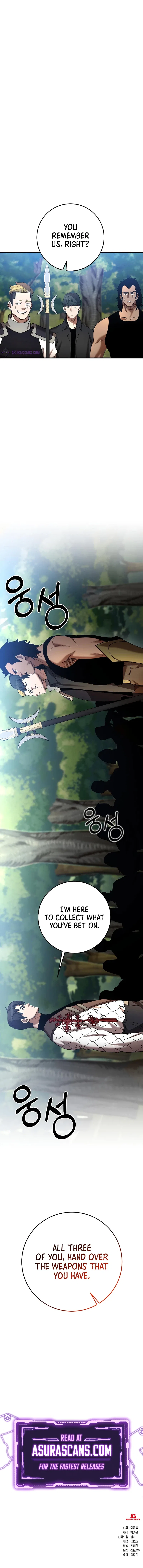 I Became a Renowned Family's Sword Prodigy Chapter 43 – Page 16