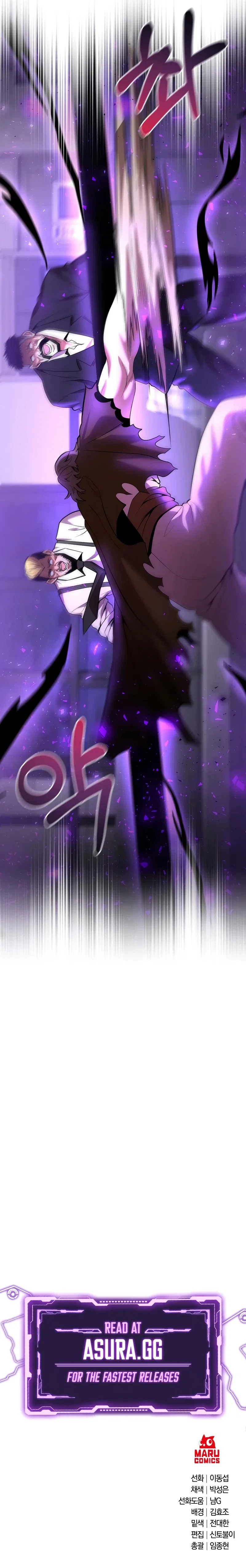 I Became a Renowned Family's Sword Prodigy Chapter 38 – Page 15