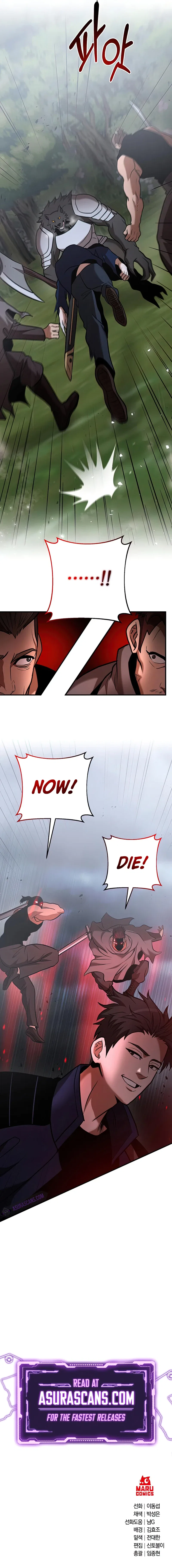I Became a Renowned Family's Sword Prodigy Chapter 30 – Page 11