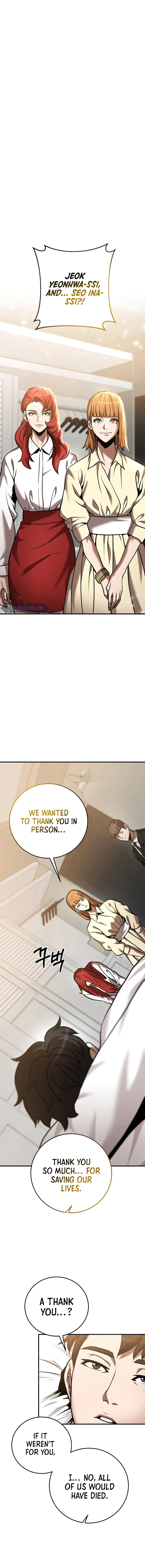 I Became a Renowned Family's Sword Prodigy Chapter 24 – Page 2