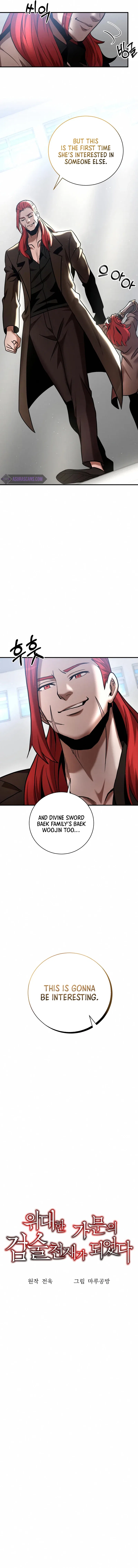 I Became a Renowned Family's Sword Prodigy Chapter 16 – Page 4