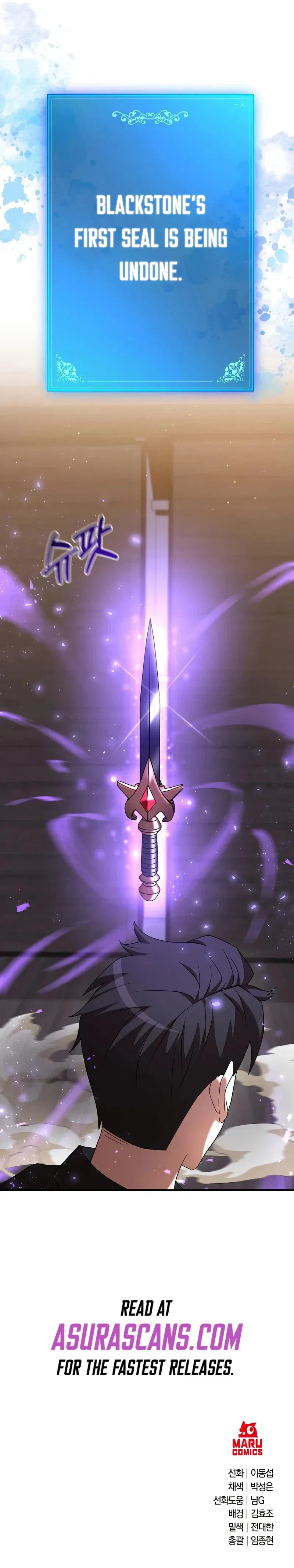 I Became a Renowned Family's Sword Prodigy Chapter 7 – Page 17
