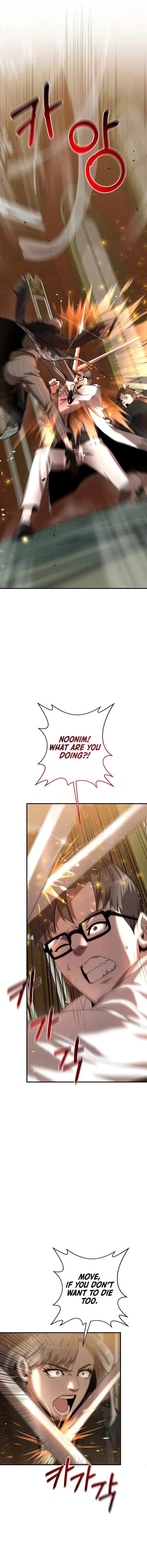 I Became a Renowned Family's Sword Prodigy Chapter 5 – Page 3