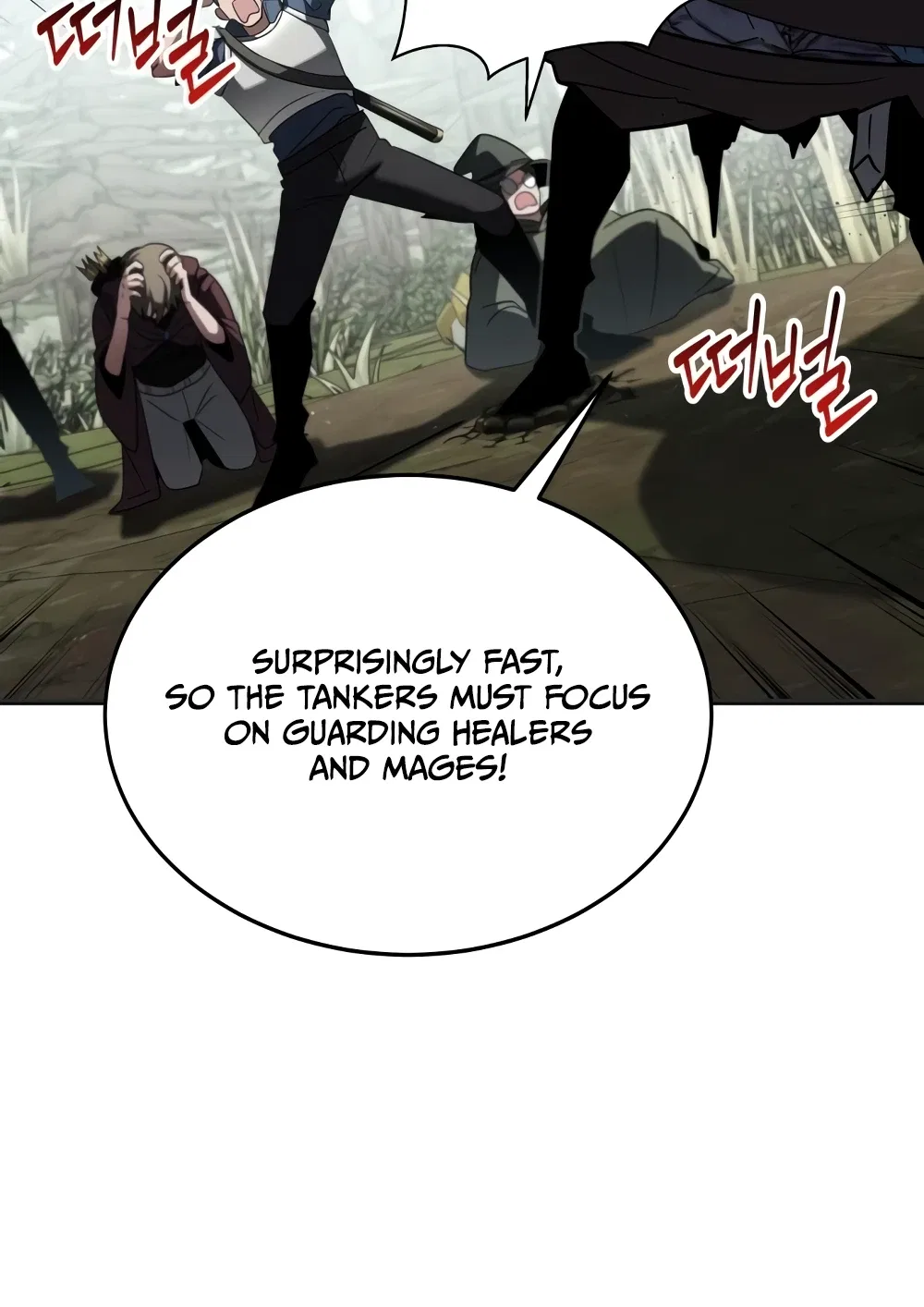 Gods' Gambit Chapter 11 – Page 5