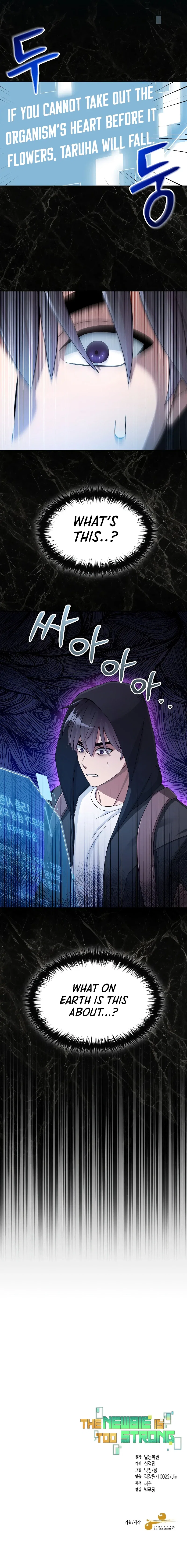 The Newbie is Too Strong Chapter 45 – Page 14