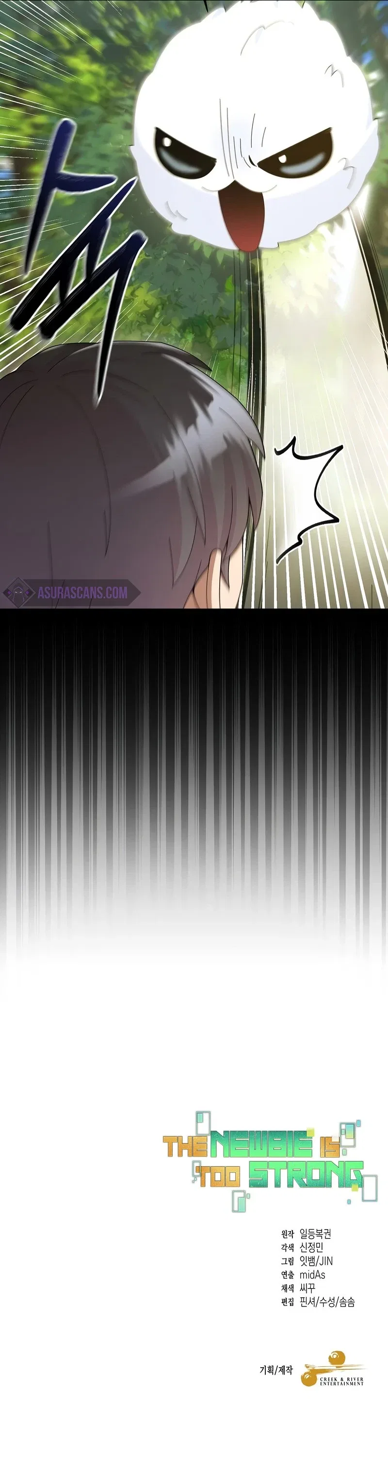 The Newbie is Too Strong Chapter 27 – Page 13
