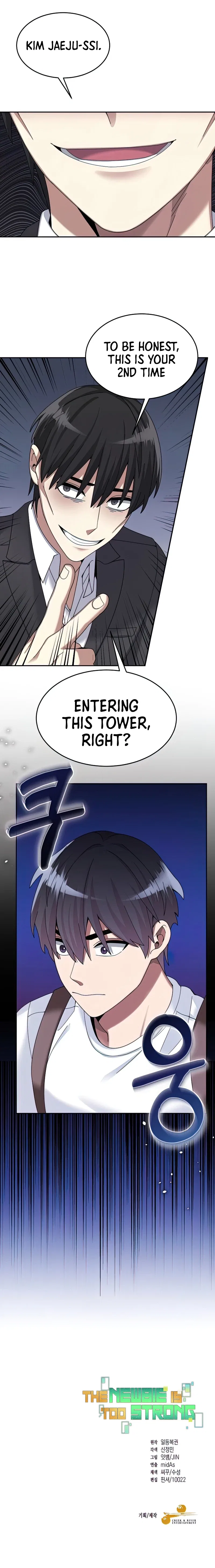 The Newbie is Too Strong Chapter 26 – Page 12
