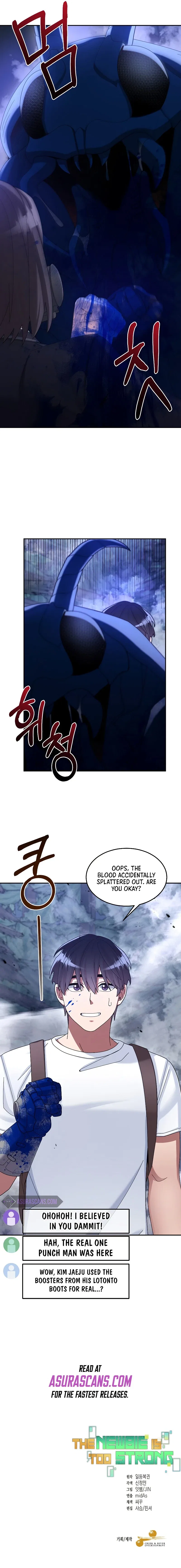 The Newbie is Too Strong Chapter 23 – Page 12
