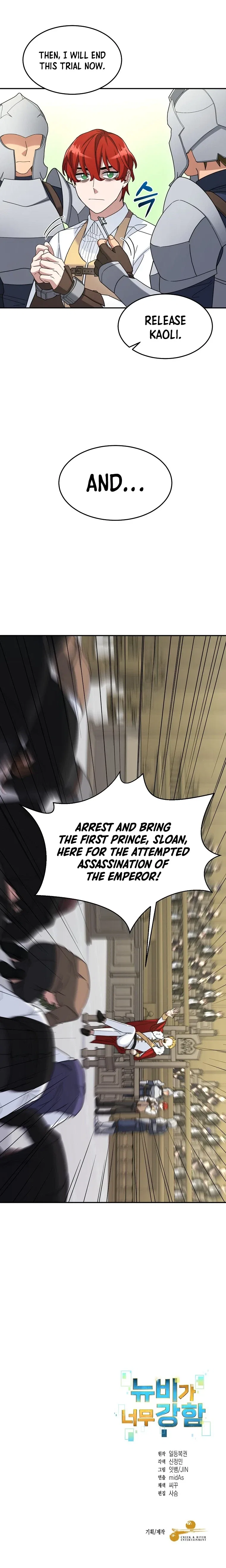 The Newbie is Too Strong Chapter 16 – Page 10
