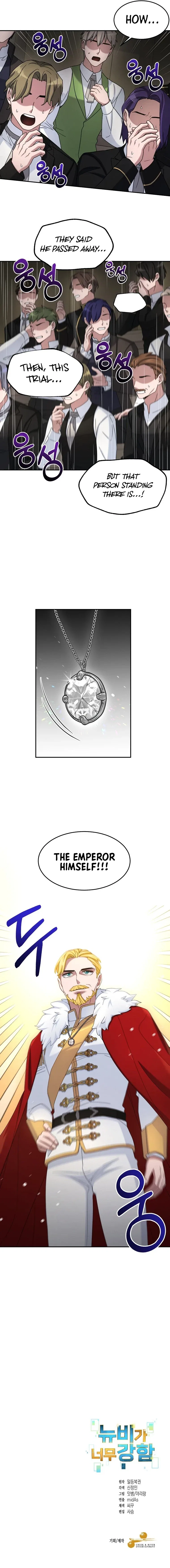 The Newbie is Too Strong Chapter 15 – Page 10
